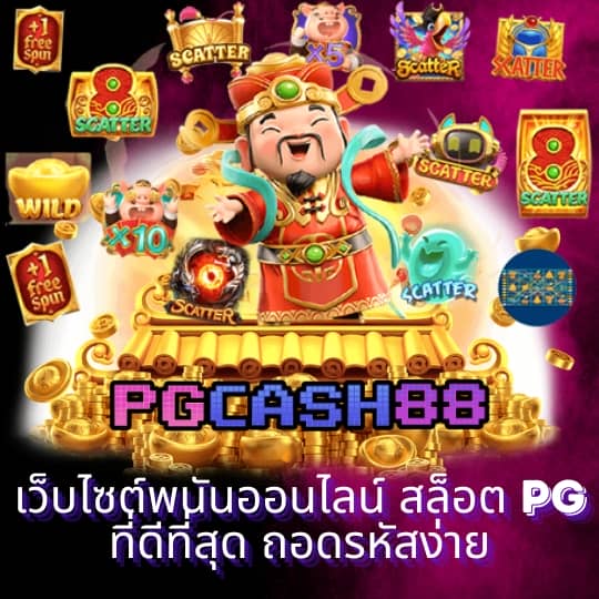 pp demo