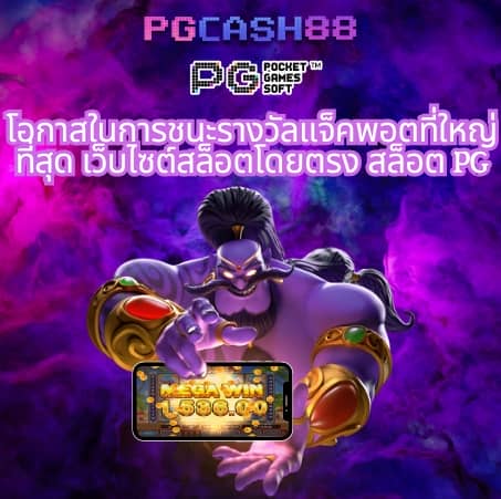 pp demo